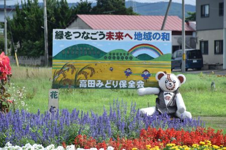 R6高田みどり保全会(青森市)04