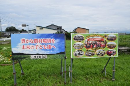 R6五林平保全会(板柳町)04